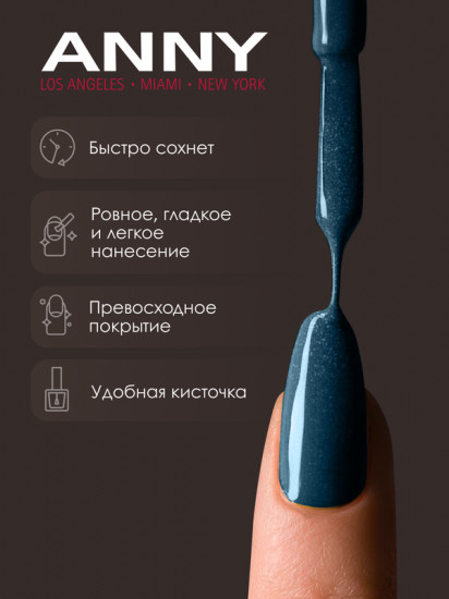 Лак для ногтей, оттенок 406.60 Голливудские ночи