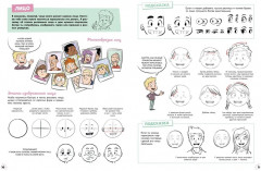 Комикс. Все этапы создания шедевра. От написания сценария до выбора цвета - Фото 7