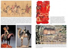 Полная история Китая - Фото 6