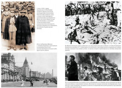 Полная история Китая - Фото 8