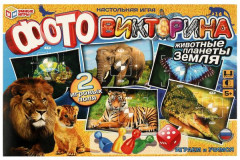 Игра настольная «Животные планеты Земля» - Фото 1