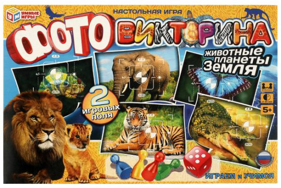 Игра настольная «Животные планеты Земля»