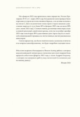 Ценообразование IPO и SPO. На пути от старого рынка к новому - Фото 6