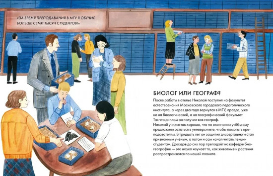 Чему я могу научиться у Николая Дроздова