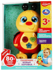 Игрушка развивающая  «Божья коровка-сказочник» - Фото 1