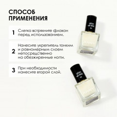Средство для укрепления и роста ногтей с кальцием - Фото 5