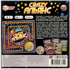 Настольная игра-ходилка «CRAZY АЛЬЯНС» - Фото 5