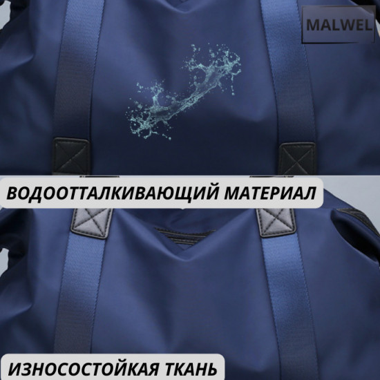 Спортивная сумка