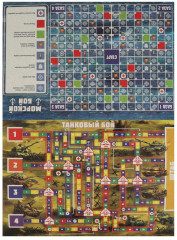 Игра-ходилка настольная 4 в 1 «Военная операция» - Фото 2