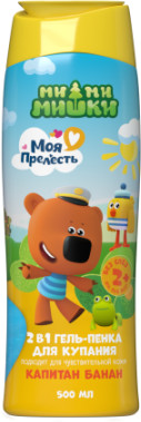 Гель-пенка для купания 2 в 1 «Капитан банан»