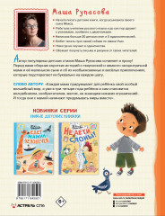 Наоборотная мама - Фото 1