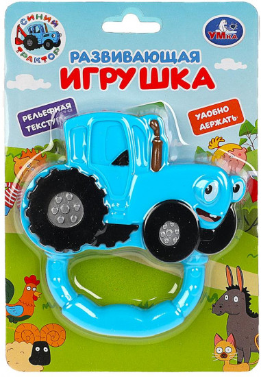 Игрушка развивающая