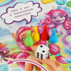 Игра-ходилка настольная - Фото 2