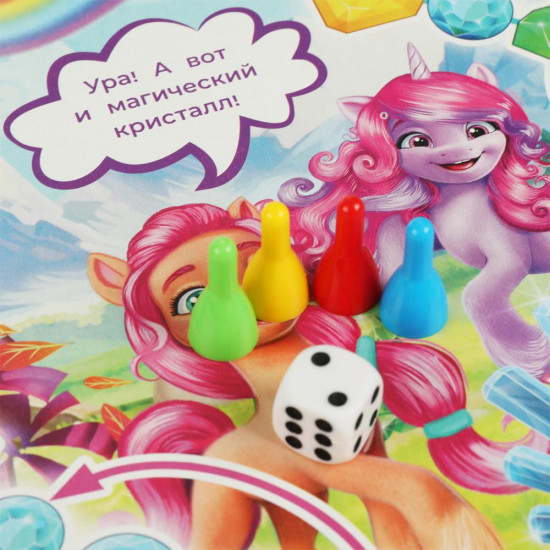Игра-ходилка настольная