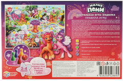 Игра-ходилка настольная - Фото 4