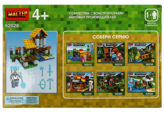Конструктор