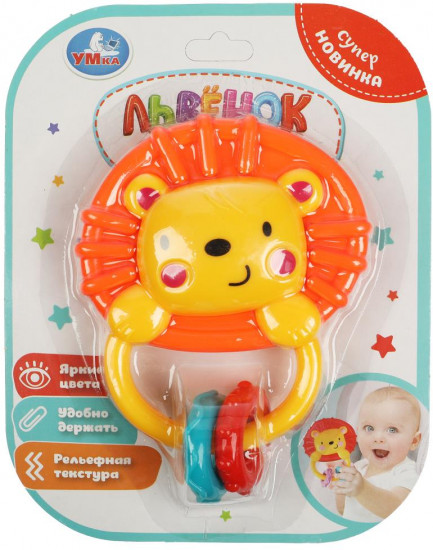 Игрушка развивающая «Львёнок»