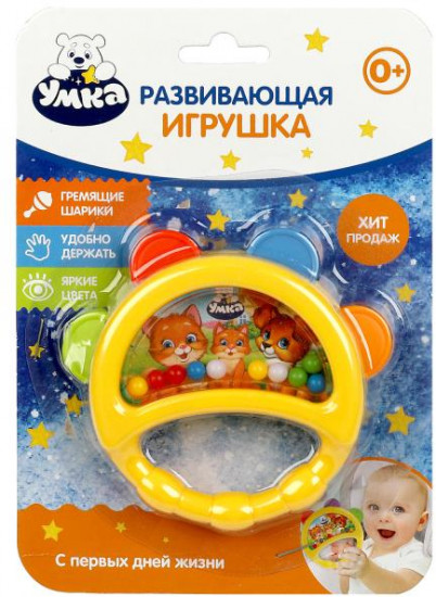 Игрушка развивающая