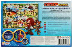 Игра-ходилка настольная «Супергонка» - Фото 4