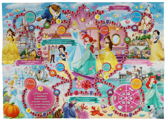 Игра-ходилка настольная