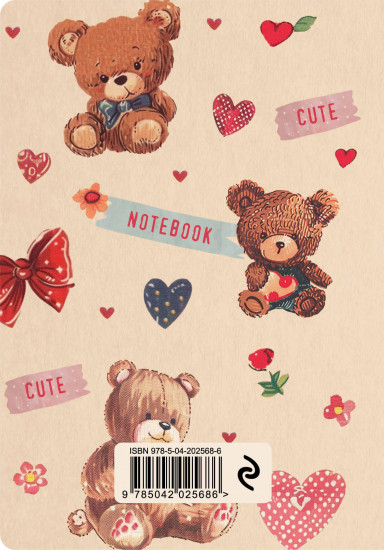 Блокнот «Cute Bear»