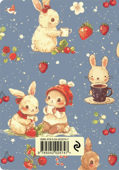Блокнот «Cute Bunny»