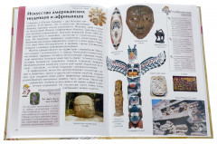 Живопись и скульптура - Фото 1