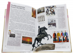 Живопись и скульптура - Фото 2