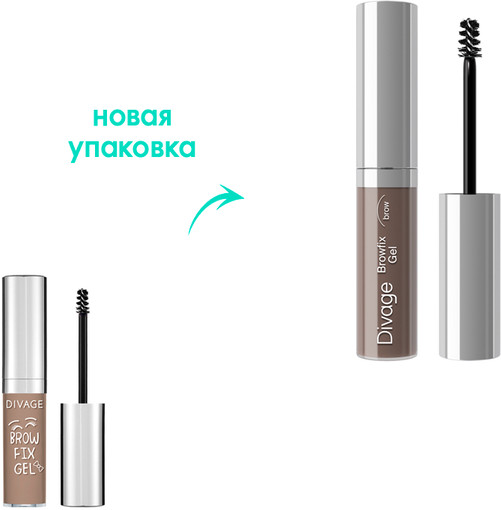 Гель для бровей «Browfix Gel», оттенок 02 Светло-коричневый