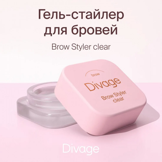 Стайлер для бровей «Brow Styler Clear»