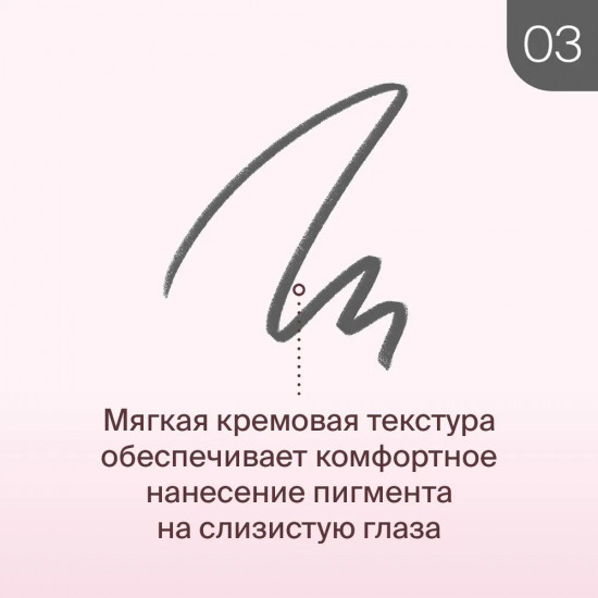 Карандаш для глаз «Kajal Eyeliner Waterproof», оттенок 03 Серый