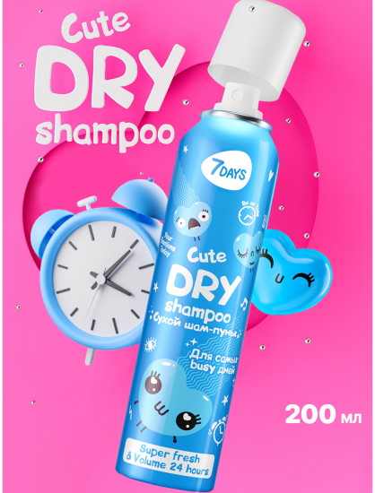 Шампунь сухой для всех типов волос «Cute Dry»