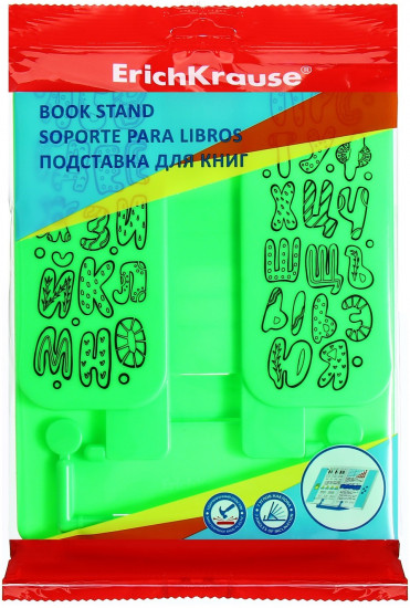 Подставка для книг «Русский алфавит»