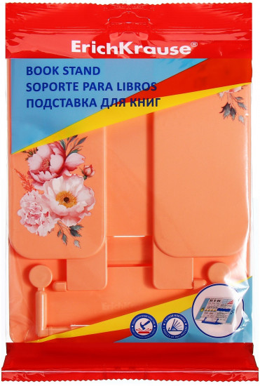 Подставка для книг