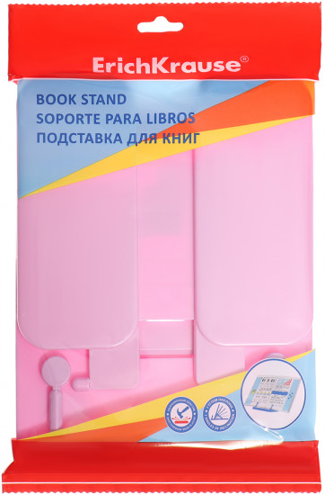 Подставка для книг