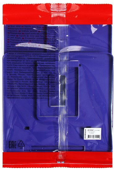 Подставка для книг