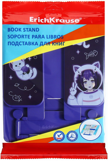 Подставка для книг