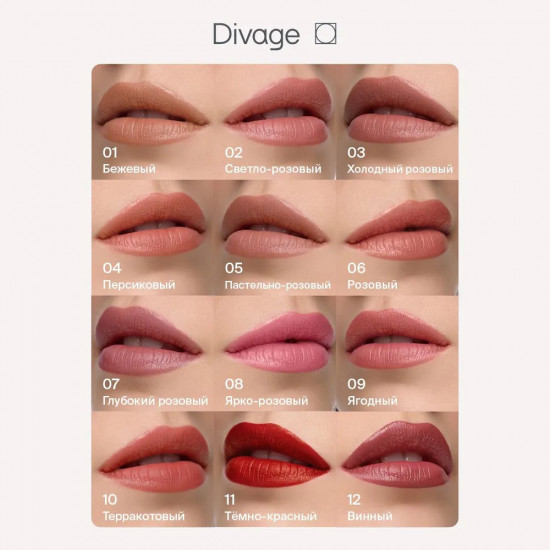 Помада для губ «Matte Sensuality», тон 04 Персиковый