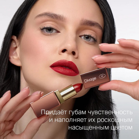 Помада для губ «Matte Sensuality», тон 06 Розовый