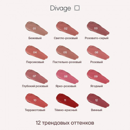 Помада для губ «Matte Sensuality», тон 10 Терракотовый