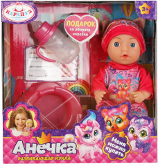 Интерактивный пупс «Анечка» - Фото 3