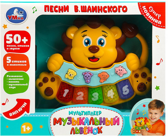Мультиплеер «Музыкальный львёнок»