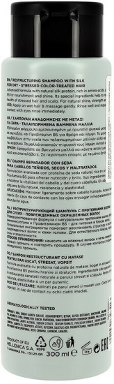 Шампунь для волос с протеинами шелка «Chromacare System Silk Repair»