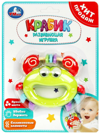 Игрушка развивающая «Крабик»