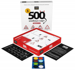 Игра настольная «500 злобных карт 3.0» - Фото 2