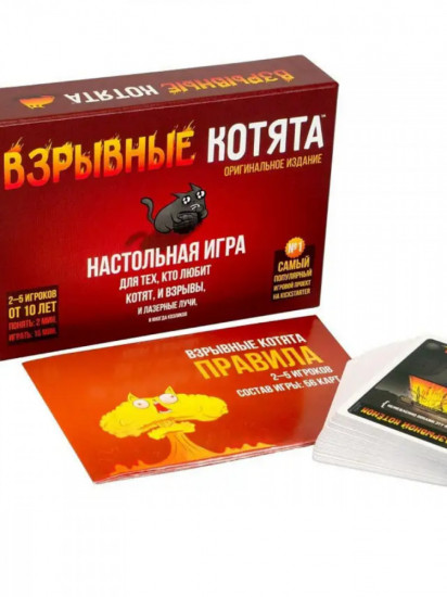 Игра настольная «Взрывные котята»