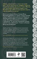 Ведьмины тропы - Фото 1