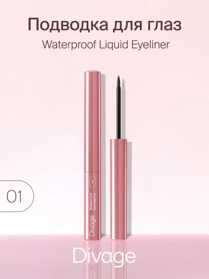 Подводка для глаз «Waterproof Liquid» оттенок 01 Черный