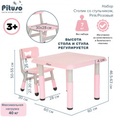 Набор мебели детской - Фото 2