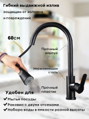 Смеситель для кухни однозахватный - Фото 3